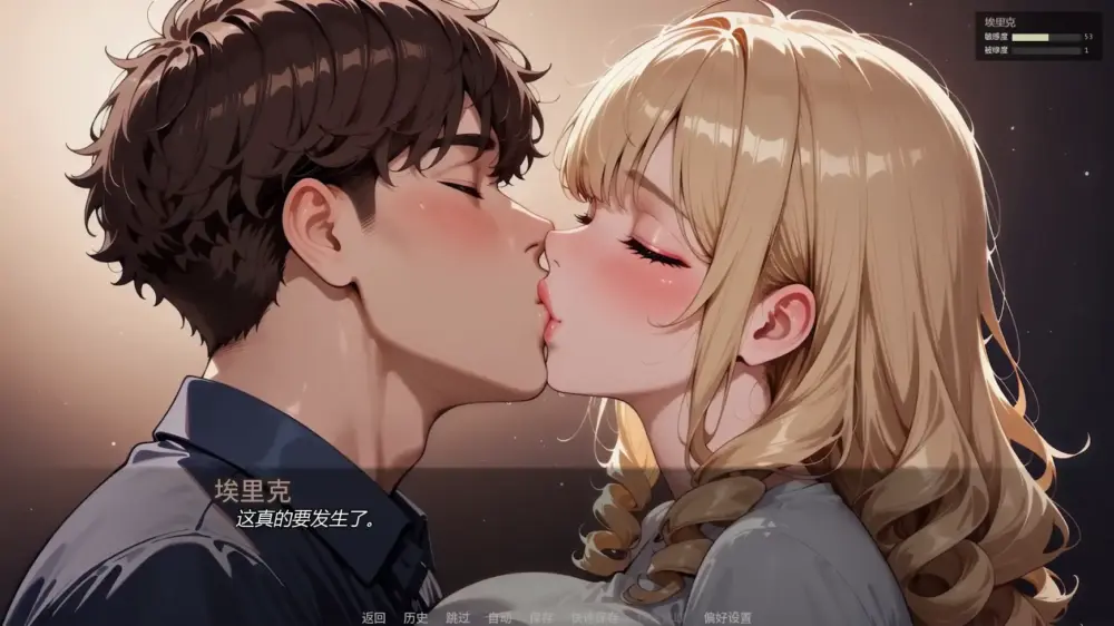 【日系SLG/AI汉化/NTR】被我爸爸NTRv0.3.0 AI汉化版【PC+安卓/更新】