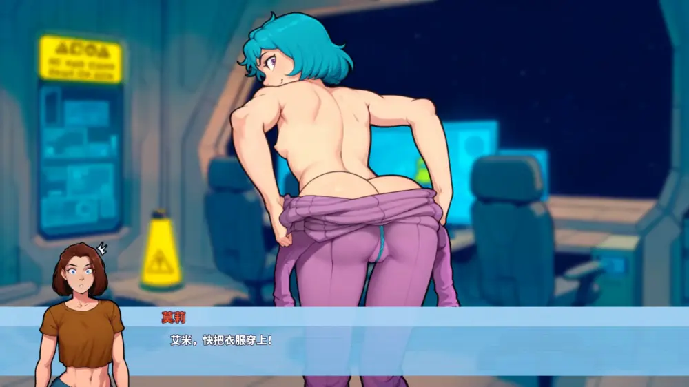 【欧美SLG/官方中文/步兵】金星之旅！0.1 官方中文【PC+安卓/新作】