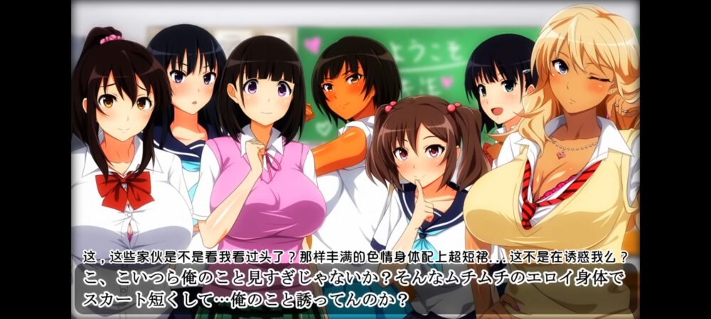 [survive] ムチムチJKといつでも中出しして孕ませOKの学校[中文字幕]