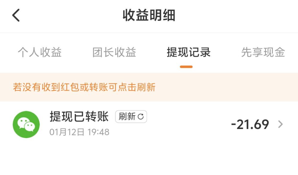 【外卖教程】便宜外卖教程