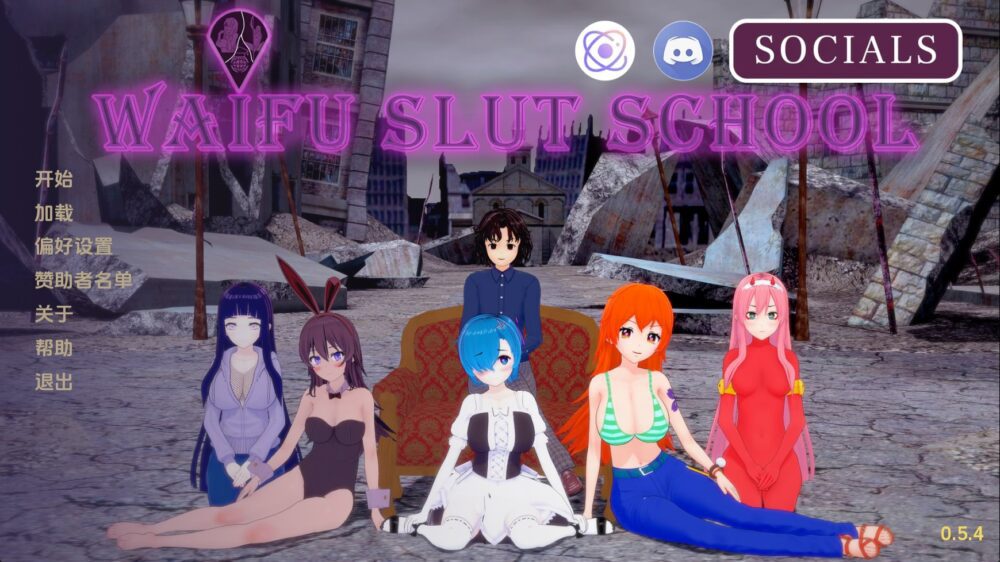 【日系SLG/汉化/动态】荡妇老婆学校v0.5.4 汉化版【PC+安卓/7.57G/更新】(别名：外府学院、老婆学校)