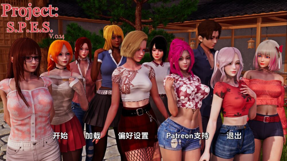 【亚洲LG/汉化/动态】项目：SPESv0.14 汉化版【PC+安卓/9.35G/更新】
