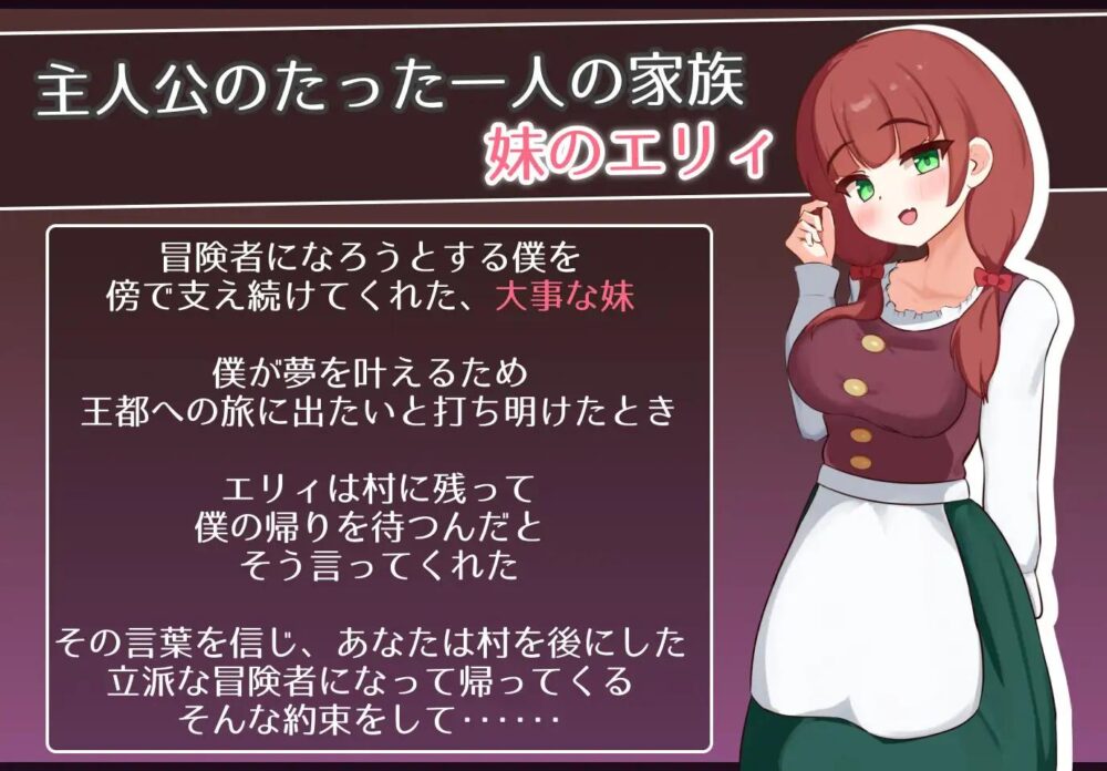 [RPG/PC] 艾丽是村中的共妻 エリィは村の共有妻 机翻 [827M]