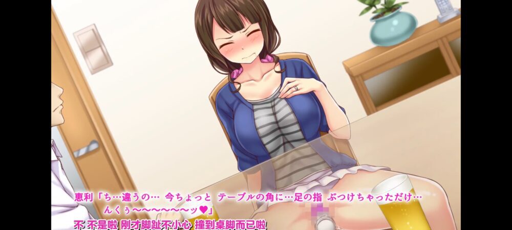 [survive more] 高慢で口うるさい兄嫁がオレの子種欲しさに中出し懇願するまで The Motion Anime [中文字幕]