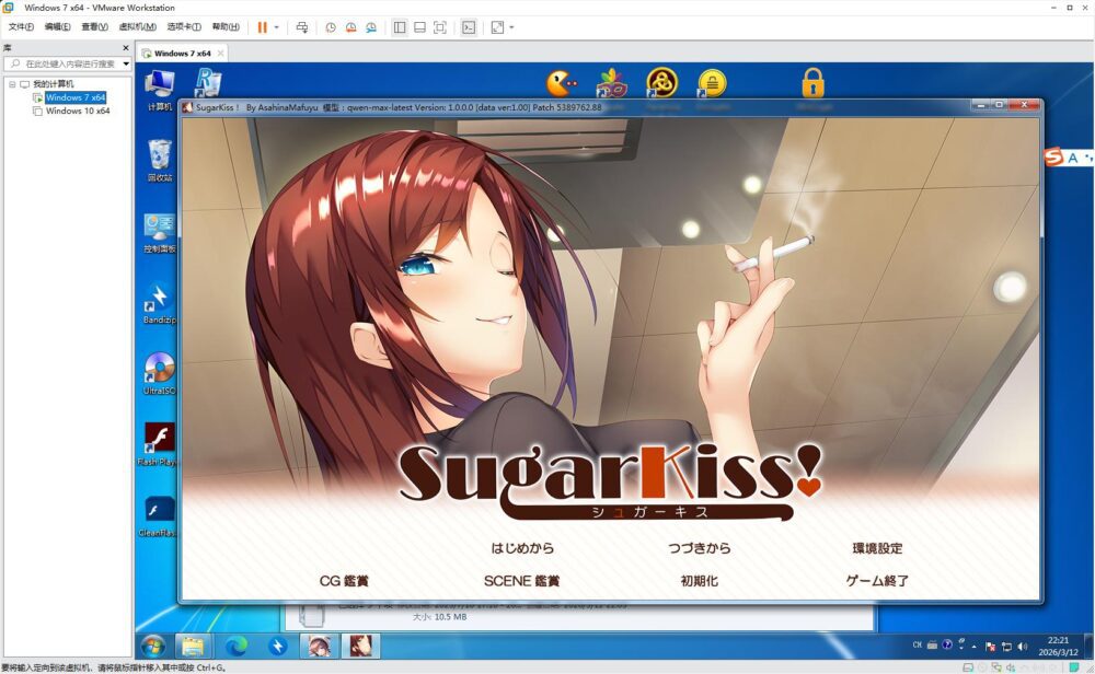 【PC/汉化&AI&0】CandySoft  社