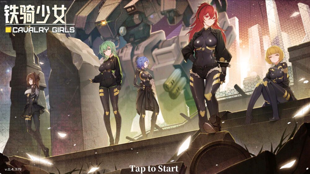 [pc]《铁骑少女》Build.22475184|官方简体中文|支持键盘.鼠标