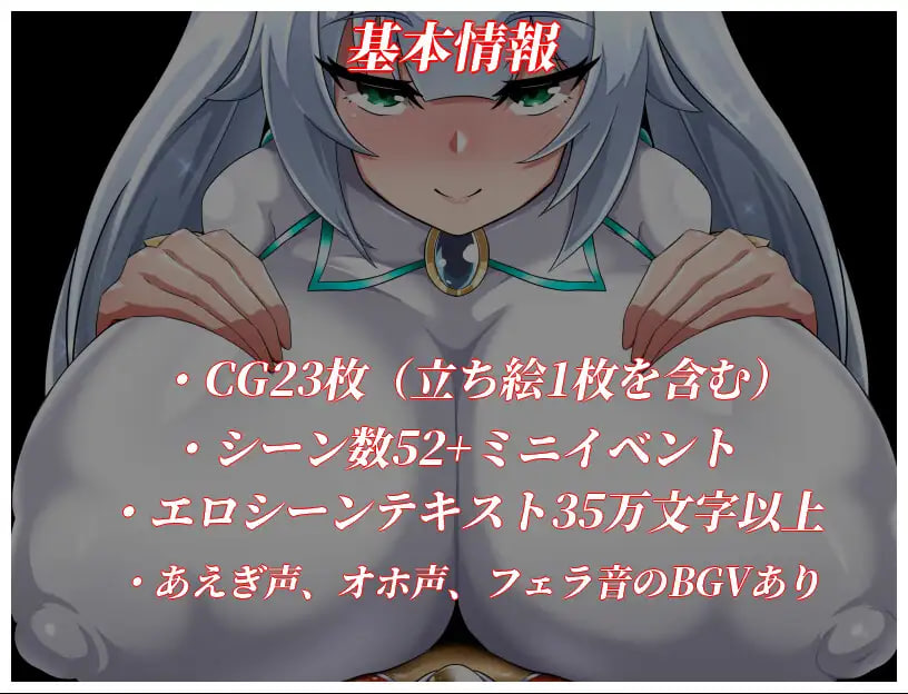 [RPG/PC] NTR女主角 纯白正义白雪 NTRヒロイン 純白正義ホワイトスノウ  v1.1.0 AI汉化 [957M]