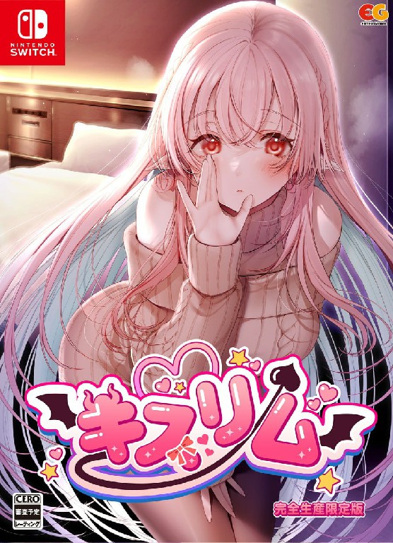 [日式ADV/魅魔/官中] 甜心魅魔的日常 キスリム 官方中文版+DLC+全CG存档  [1704M/百度/FM]