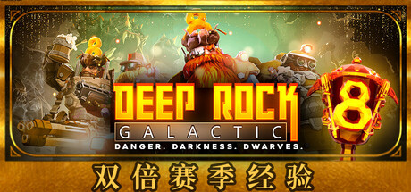 [pc]《深岩银河》v1.40.135784.0|整合DLC|容量3.85GB|官方简体中文|支持键盘.鼠标.手柄