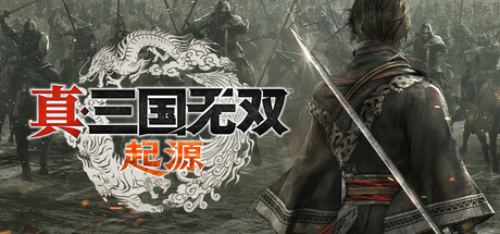 [pc]《真三国无双：起源》v1.0.1.2|容量56.7GB|官方简体中文|支持键盘.鼠标.手柄|赠多项修改器|赠全100%进度.所有技能满.鸾武满.8级魔改全武器存档