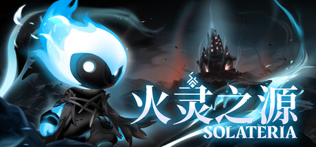 [pc]《火灵之源》Build.22311686|容量2.37GB|官方简体中文|支持键盘.鼠标.手柄