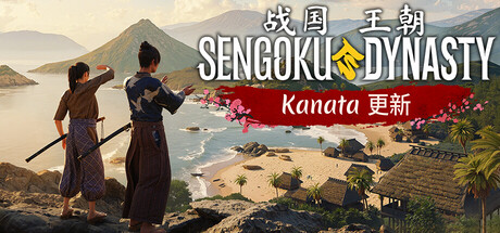 [pc]《战国王朝》v1.2.0.0|容量21.7GB|官方简体中文|支持键盘.鼠标.手柄|赠多项修改器