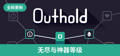 [pc]《边境守护》Build.22330477|容量130MB|官方简体中文|支持键盘.鼠标