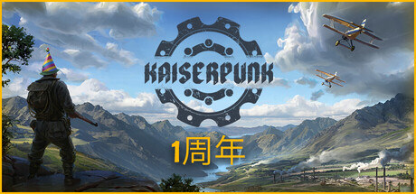 [pc]《凯撒朋克》v1.02.01|容量13.2GB|官方简体中文|支持键盘.鼠标