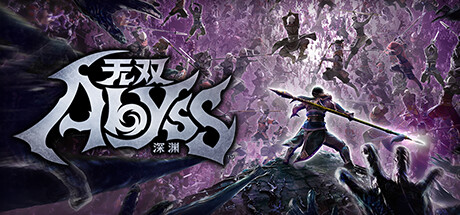 [pc]《无双深渊》v1.8.0|容量3.73GB|官方简体中文|支持键盘.鼠标.手柄