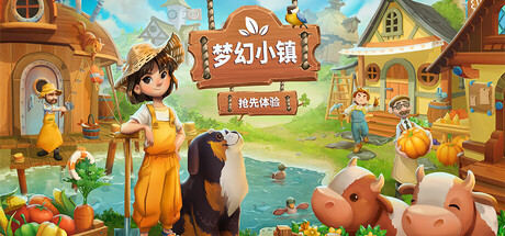 [pc]《梦幻小镇》Build.22478811|官方简体中文|支持键盘.鼠标.手柄