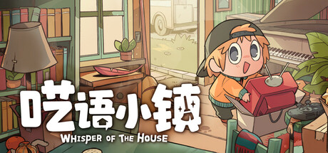 [pc]《呓语小镇》v1.2.0.5|容量1.57GB|官方简体中文|支持键盘.鼠标.手柄
