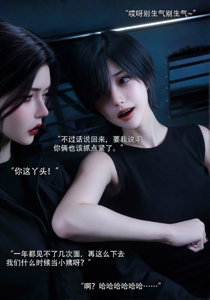【夸克网盘】【B63】青鸾殇 双人组篇 01