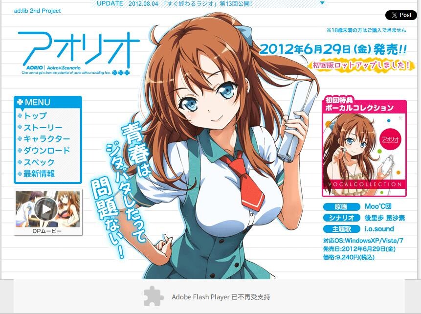 【PC/AI&汉化/补】社合集其他第一部分【零散社团】