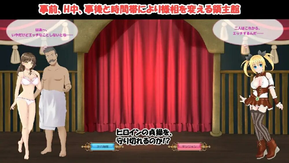 [日式SLG/AI汉化] NTR之城 NTRハウス Ver1.51 AI汉化版  [366M/百度/FM]
