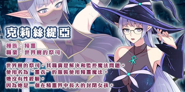 [日式RPG/AI汉化] 克里斯与游乐之城 v1.0 PC+安卓 AI汉化版  [1725M/百度/FM]