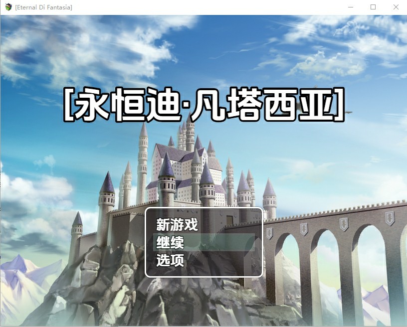 [日式RPG/动态/AI汉化] NPC 性永恒的幻想曲 v1.0 最终章 PC+安卓 内嵌AI汉化版 [824M/百度/FM]