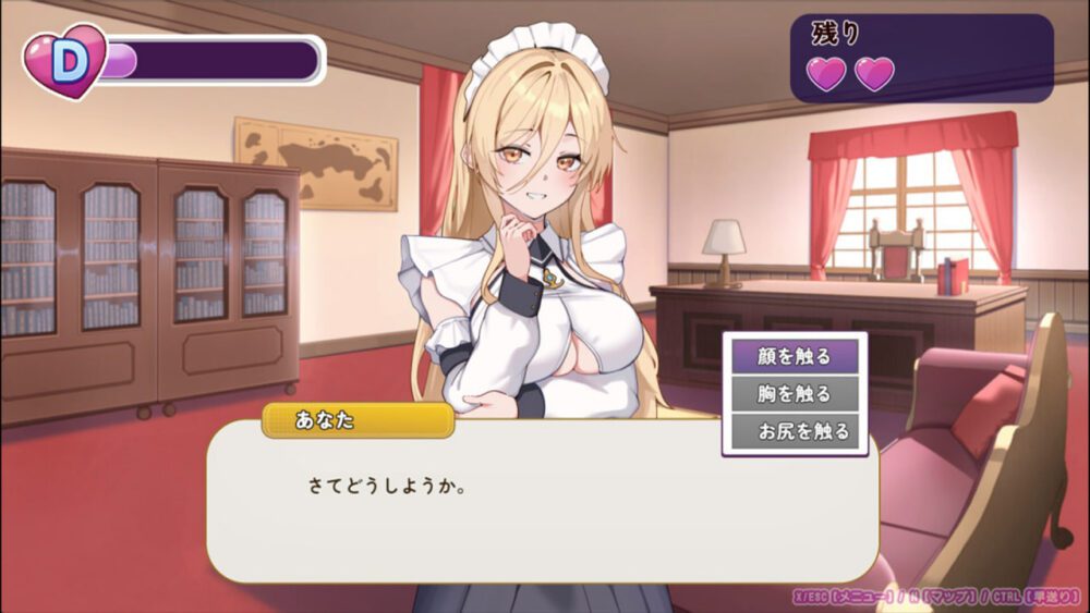 [RPG/PC] 艾蕾娜的侍奉诱惑！ Elena's Lewd Service v1.0.2 官方中文步兵版[727M]
