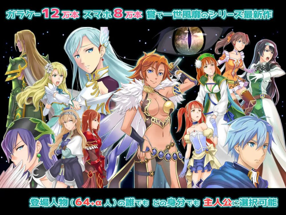 [SLG/PC] 奇幻战略战术模拟游戏 逃兵（Deserter's） ファンタジー戦略戦術シミュレーション ディザーターズ v1.0.1日文生肉版 [1.22G]