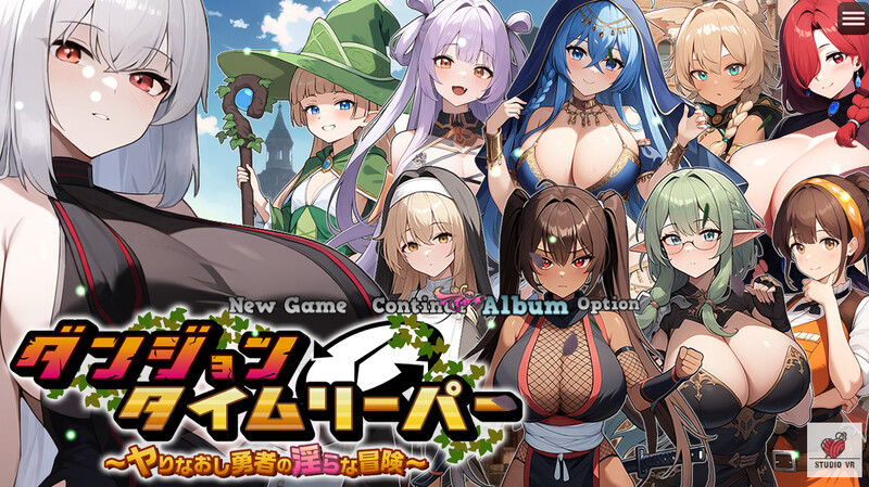 [肉鸽RPG/羞耻卖春/AI汉化/2C] 迷宫时光收割者 ～重振勇者荣耀的淫乱冒险～ダンジョンタイムリーパー ～V1.4 AI汉化  [1264M/百度/FM]