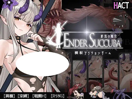 [ACT/PC] 终焉的魔女 終焉の魔女 官方中文版 [829M]