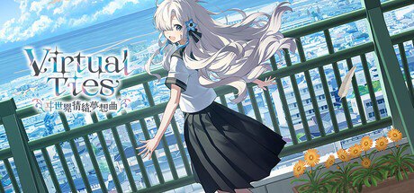 [ADV/PC] 虚拟心链 〜异世界情绪梦想曲〜 Virtual Ties 〜ヰ世界情緒夢想曲〜官方中文版 [2.4G]