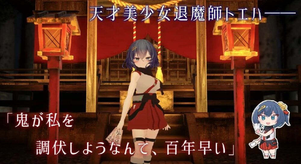 [日式SLG/3D/去码/AI汉化] 淫穴调伏与绘羽 ～退魔巫女3D触摸模拟～ 淫穴調伏トエハ ～ Ver1.02 机翻版+去码补丁+自带全回想解放 [1.60G/百度/FM]