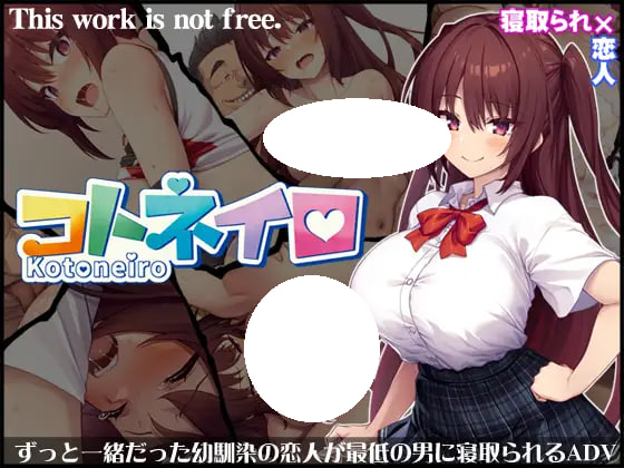 [ADV/PC] 言叶之彩 コトネイロ AI汉化 [2.84G]