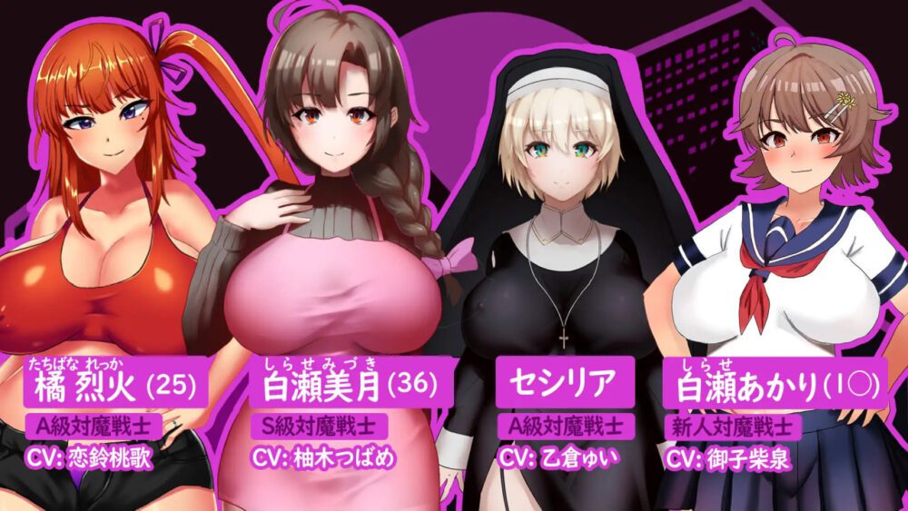 [RPG/PC] 人妻对魔战士美月 人妻対魔戦士ミヅキ～奴○娼婦と苗床ダンジョン～ 官方中文版 [1.07G]