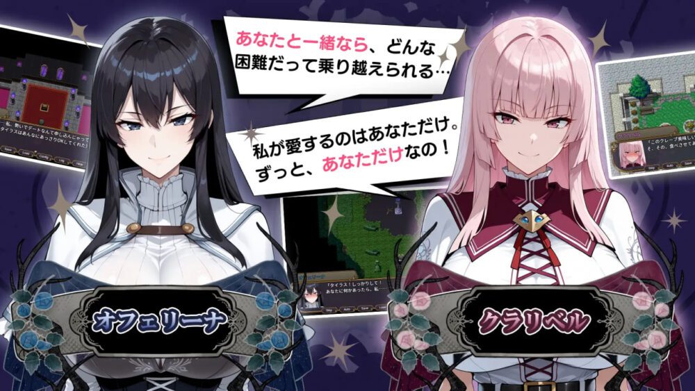 [RPG/双端] NTR 幻想 堕落与支配的连锁 -帝国女子们的陷落- NTRファンタジー 堕落と支配の連鎖 -帝国女子たちの陥落- AI汉化 [3.29G]