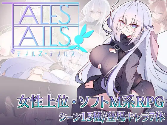 [RPG/PC] 物语 ・物语 テイルズ・テイルス AI汉化 [385M]