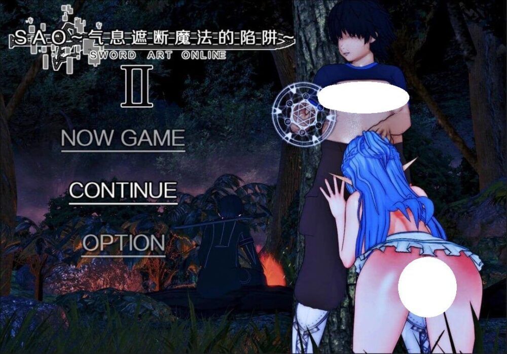 [RPG/PC] 刀剑 SAO~气息遮断魔法陷阱 Ⅱ SAO~气息遮断魔法陷阱 Ⅱ β5 官方中文步兵版 [5.44G]