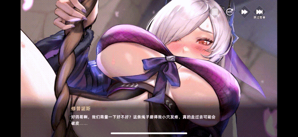 [L2D动画/中字/CV/无码] 星神少女~普修诺斯-活动 [1250M/FM/BD]