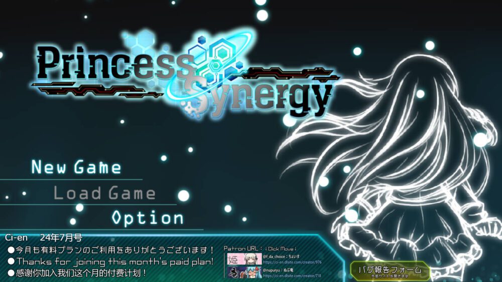 [热门SLG/战斗H/卡牌/AI汉化]  公主协同效应 Princess Synergy ~Ver.1.0.19 AI汉化版   [FM/2.7G/BD]