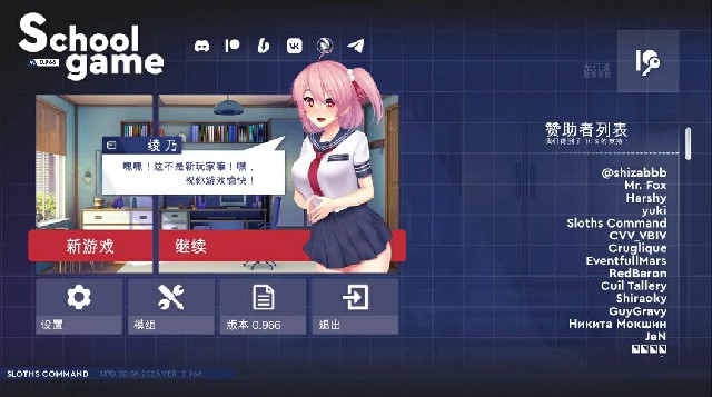 [亚洲风SLG/动态/无码官中] 学校游戏 School Game Ver.0.973B 官中步兵版 [1753M/百度/FM]