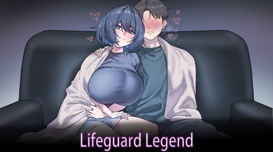 [SLG/PC] 救生员狂热 ライフガード・レジェンド v0.9.1a 官方中文版 [573M]