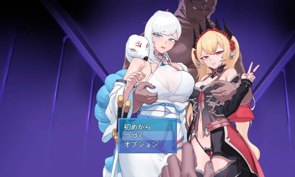 [日式RPG/DS汉化/NTR] 被寝取的女主角白雪~寝取られたヒロイン白雪 Ver1.10 DeepSeek汉化  [1230M/百度/FM]