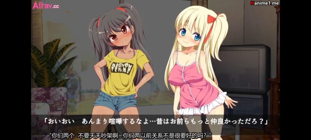 [survive] 二人の義妹にムラムラしてたら取り返しのつかない事になってしまった [中文字幕]
