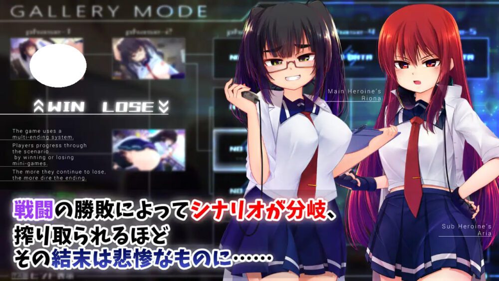 [SLG/PC] 机械少女编织的系谱 Vol.1 - 莉欧娜的榨精实验室 機械の少女が織成す系譜vol.1-リオナの搾精実験室 日文生肉版 [1.15G]