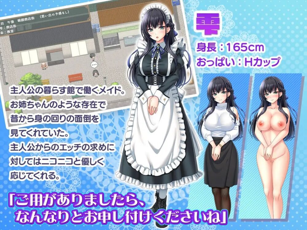 [日式RPG/AI汉化] 子孙繁荣女仆受孕计划～让处女女仆们怀上种子的暑假～子孫繁栄～v1.0.0 AI汉化  [924M/百度/FM]