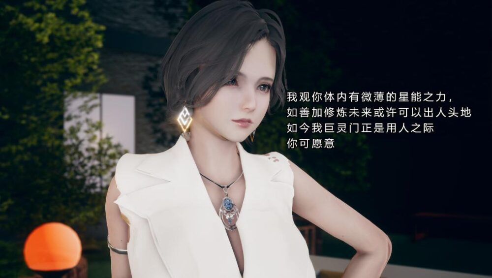 【3D漫画】作者合集:圣盔鸽【684M】