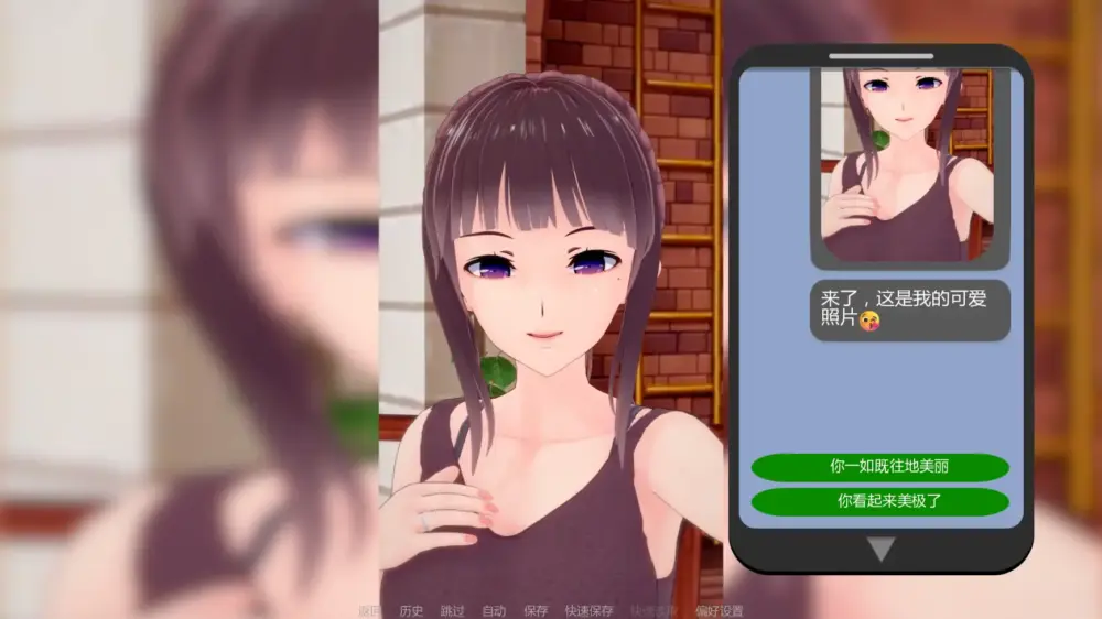 【日系SLG/AI汉化/3D】心甘情愿v4.0.1 AI汉化版【PC+安卓/更新】