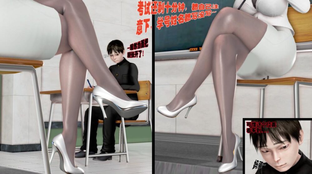 【3D漫画】熟透的的严师美母1-3【2.3G】