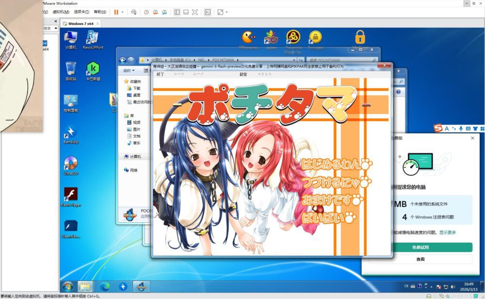 【PC/汉化&AI&0】Lune【246G】