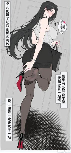 【漫画/全彩】琉璃碎:夕日の风光+永无宁日【73M】